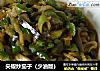 尖椒炒茄子（少油版）的做法