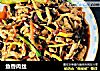 鱼香肉丝的做法