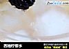 西柚柠檬水的做法