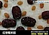红枣糯米糕的做法