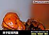 滑子菇烧鸡腿的做法