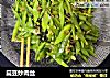 扁豆炒肉丝的做法