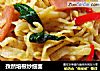 孜然培根炒细面的做法
