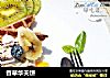 香草华夫饼的做法