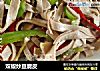 双椒炒豆腐皮的做法