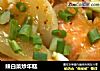 辣白菜炒年糕的做法