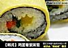 【韩式】鸡蛋卷紫菜饭的做法
