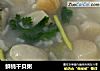 鲜蚝干贝粥的做法