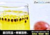 夏日饮品～蜂蜜百香果汁的做法