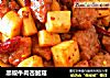 黑椒牛肉杏鲍菇的做法