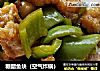 糖醋鱼块（空气炸锅）的做法