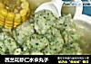西兰花虾仁水汆丸子的做法