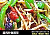 腊肉炒鱼腥草的做法