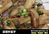 蒜蓉炒茄子的做法