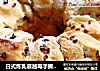 日式炼乳蔓越莓手撕面包的做法