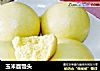 玉米面馒头的做法