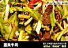 韭黄牛肉的做法