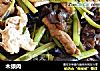 木须肉的做法