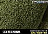 抹茶草莓抱抱果的做法