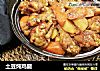 土豆炖鸡腿的做法