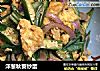 洋葱秋葵炒蛋的做法