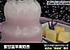紫甘蓝苹果奶昔的做法