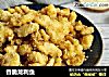 香脆龙利鱼的做法