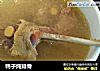 鸭子炖排骨的做法