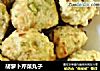 胡萝卜芹菜丸子的做法