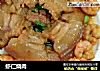 虾仁烧肉的做法