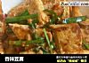 香辣豆腐的做法