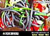 木耳拌蕨根粉的做法