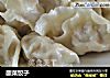 酸菜饺子的做法