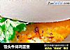 馒头牛排鸡蛋堡的做法