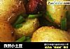 孜然小土豆的做法