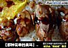 【那种简单的美味】 照烧鸡腿饭的做法