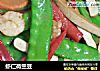 虾仁荷兰豆的做法