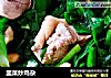 韭菜炒鸡杂的做法