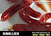 简易版土豆泥的做法