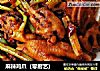 麻辣鸡爪（零厨艺）的做法