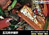 五花肉炒猪肝的做法