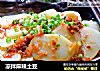 凉拌麻辣土豆的做法