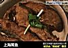 上海熏鱼的做法