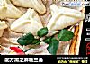配方黑芝麻糖三角的做法