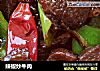 辣椒炒牛肉的做法