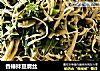 香椿拌豆腐丝的做法