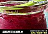 酸奶燕窝火龙果冰的做法