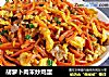 胡萝卜肉末炒鸡蛋的做法