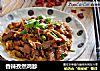 香辣孜然鸡胗的做法