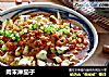 肉末淋茄子的做法